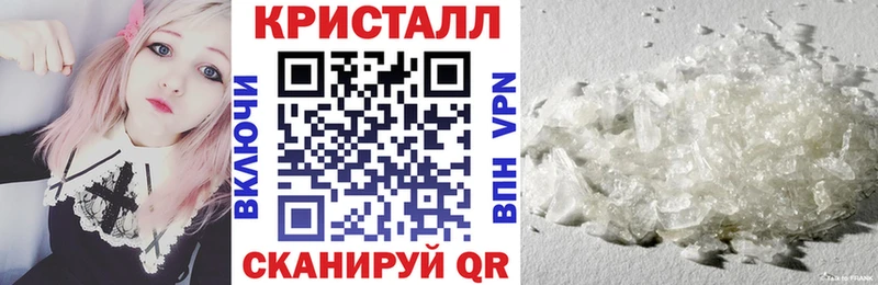 Amphetamine Розовый  закладка  Боровск 