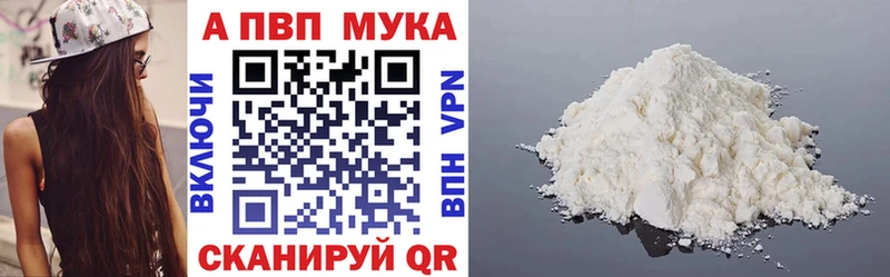 ссылка на мегу ССЫЛКА где продают наркотики Боровск сайты даркнета клад Alpha-PVP Соль