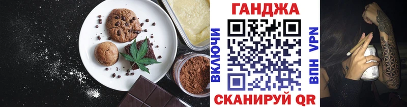 хочу наркоту omg Еда ТГК конопля Боровск
