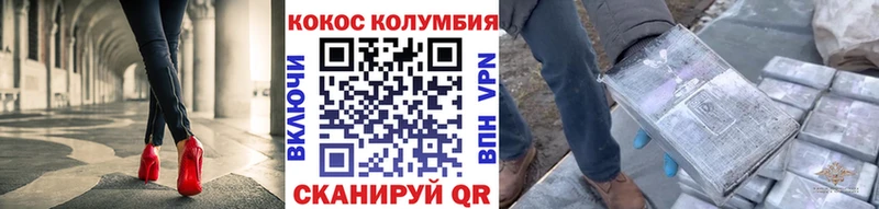 Cocaine FishScale Боровск
