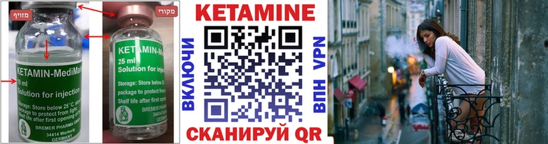 КЕТАМИН VHQ  где купить наркоту  Боровск 