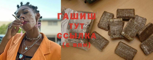 меф Горно-Алтайск