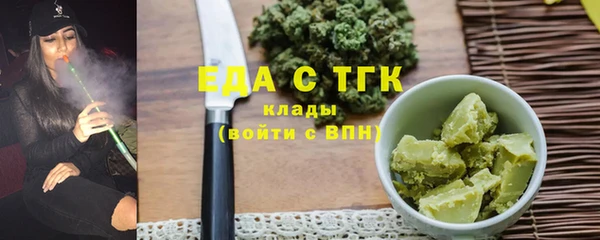 меф Горно-Алтайск