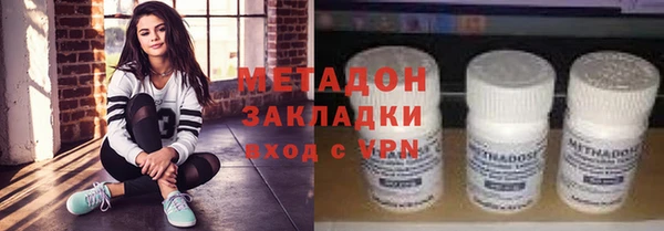MDMA Premium VHQ Горнозаводск