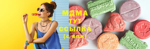 MDMA Premium VHQ Горнозаводск