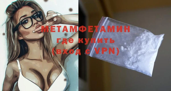 MDMA Premium VHQ Горнозаводск