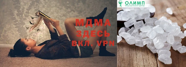 MDMA Premium VHQ Горнозаводск