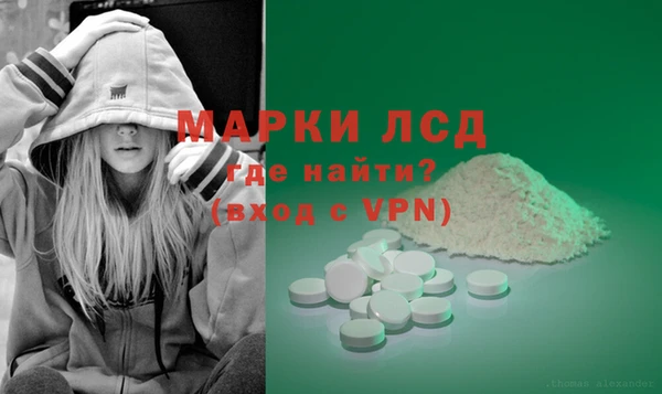 экстази Вязники