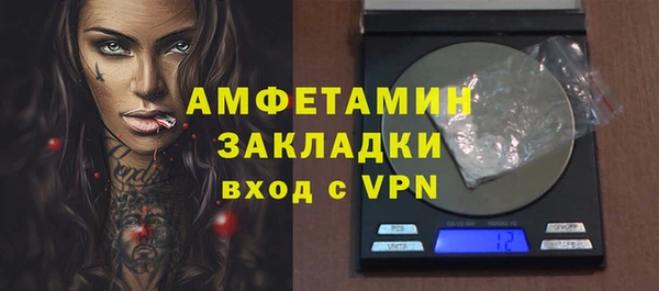 MDMA Premium VHQ Горнозаводск