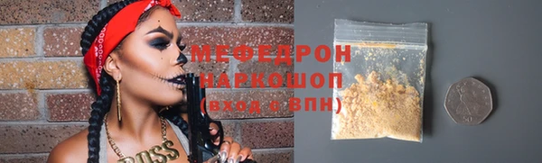 круглые Горняк