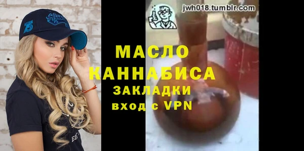 круглые Горняк