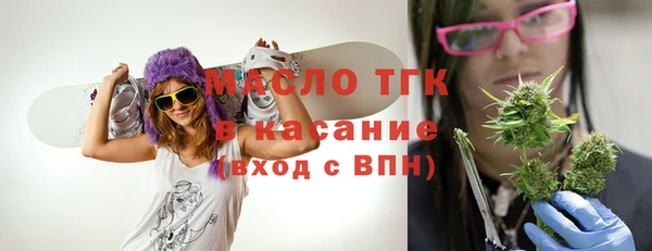 круглые Горняк