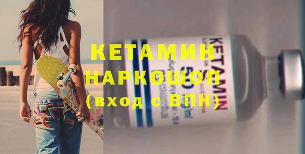 экстази Вязники
