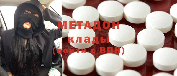 MDMA Premium VHQ Горнозаводск