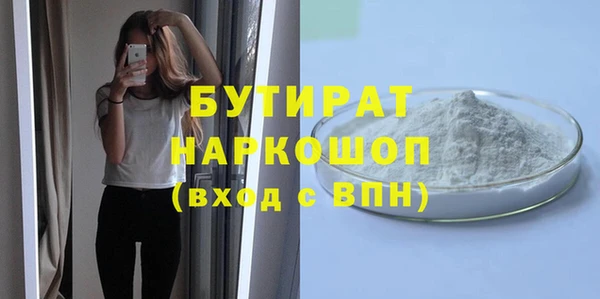 экстази Вязники