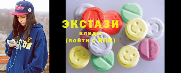 меф Горно-Алтайск