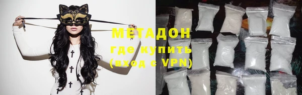 меф Горно-Алтайск