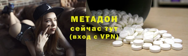mdma Вязьма