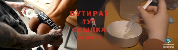 меф Горно-Алтайск