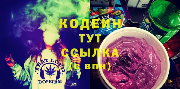 метамфетамин Туринск