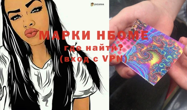 круглые Горняк