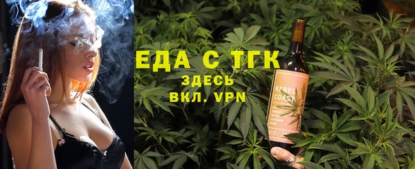 mdma Вязьма