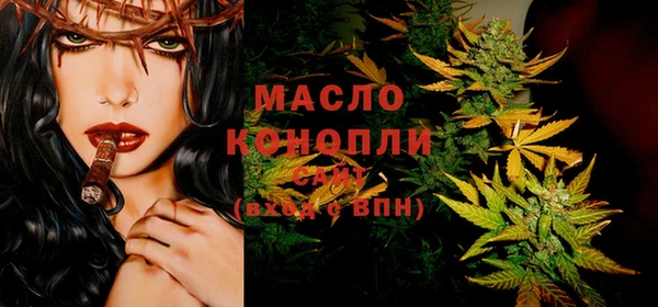 MDMA Premium VHQ Горнозаводск