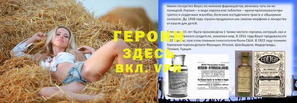 меф Горно-Алтайск