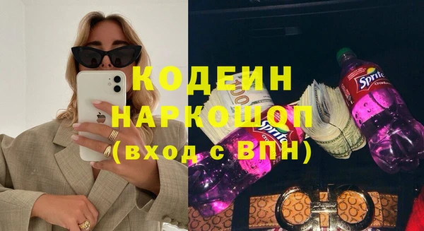 меф Горно-Алтайск
