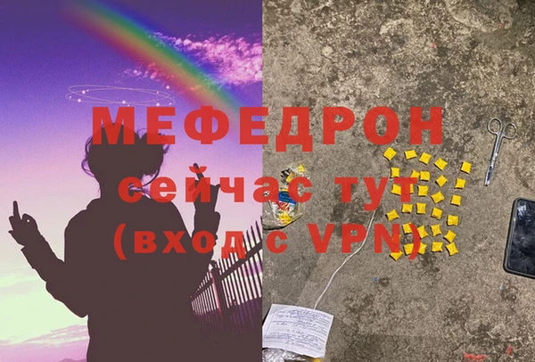 круглые Горняк
