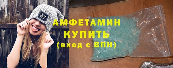 MDMA Premium VHQ Горнозаводск