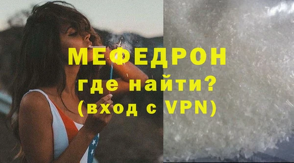 меф Горно-Алтайск