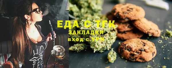 MDMA Premium VHQ Горнозаводск