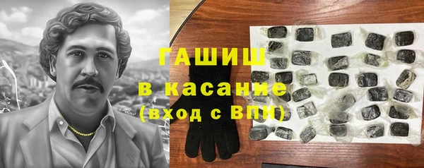 MDMA Premium VHQ Горнозаводск