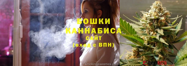 MDMA Premium VHQ Горнозаводск