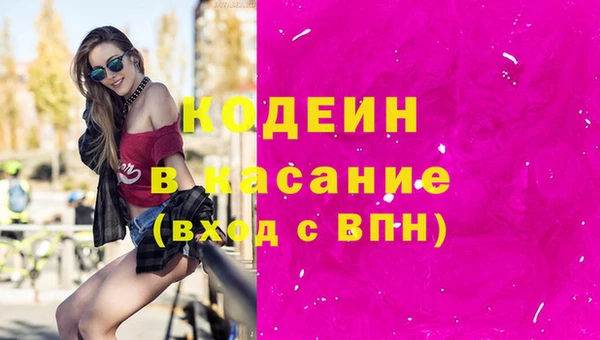 экстази Вязники