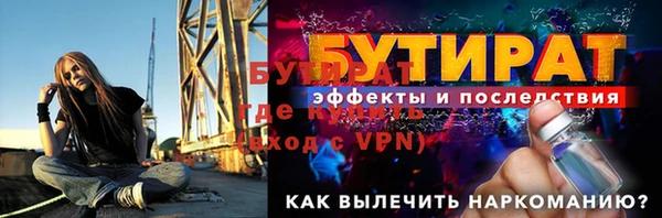 круглые Горняк