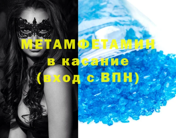 меф Горно-Алтайск