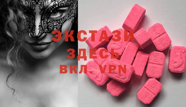 меф Горно-Алтайск