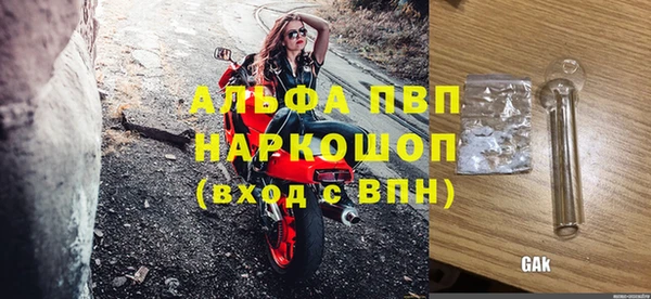 экстази Вязники