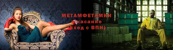 круглые Горняк