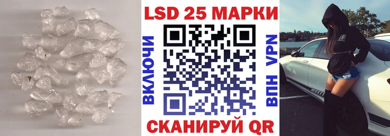 ЛСД экстази кислота Боровск