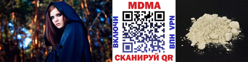 дарнет шоп  Боровск  MDMA VHQ 