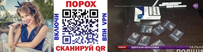 где купить наркотик  Боровск  Метамфетамин винт 