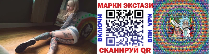 Наркотические марки 1500мкг  Боровск 