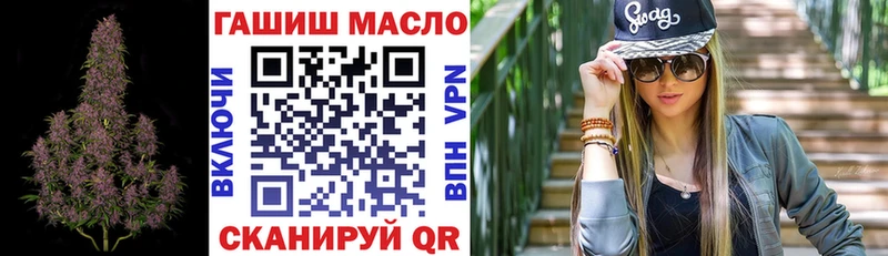 mega   что такое   Боровск  Дистиллят ТГК гашишное масло 