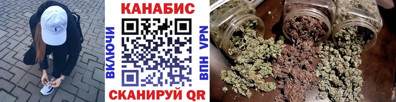Шишки марихуана индика  Боровск 